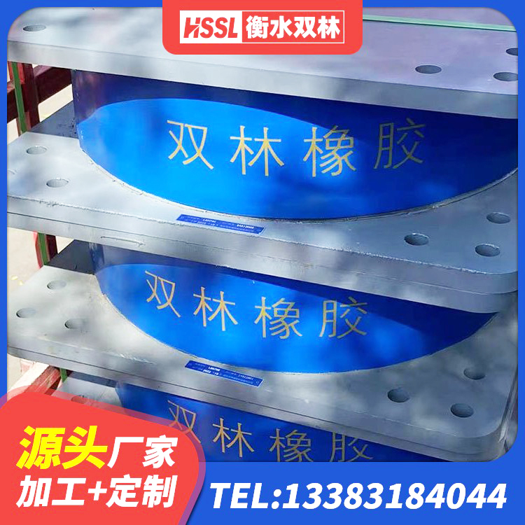 福建HDR高阻尼隔震支座(II)-570*201-G1.2 福建连廊橡胶隔震支座报价 福建LRB900-Ⅱ有铅芯橡胶隔震支座源头工厂 福建橡胶隔震支座生产厂家-套 - 第5张