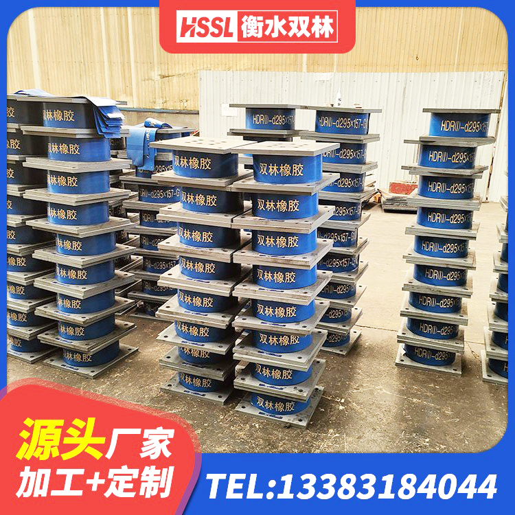福建高阻泥隔震支座 福建LNR1500橡胶支座多少钱 福建LNR1100橡胶支座厂家电话 福建工程叠层橡胶隔震支座 - 第2张