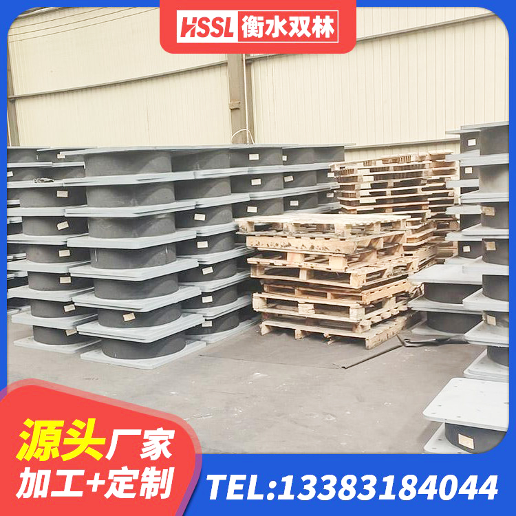 福建高阻尼橡胶支座生产厂家 福建铅芯叠层隔震支座生产厂家 福建LNR隔震橡胶支座多少钱 福建钢结构建筑抗震支座厂家 - 第8张