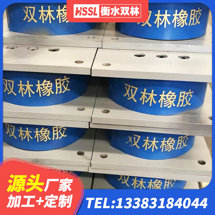 福建HDR900隔震支座厂家 福建建筑橡胶隔震支座LNR600生产厂家 福建建筑减振隔震支座生产厂家 福建水平力分散型橡胶支座多少钱 - 第5张