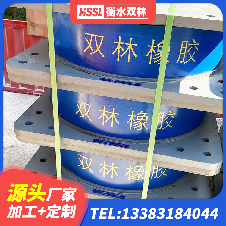 福建LRB700铝芯橡胶隔震支座厂家 福建LNR1000建筑隔震支座生产加工 福建建筑橡胶建筑隔震支座厂家 福建铅芯隔振支座厂家电话