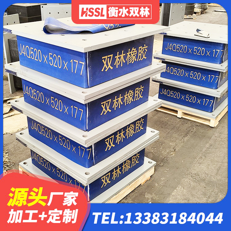 福建LNR隔震支座1500生产厂家 福建减振橡胶隔震支座生产厂家 福建隔震支座装置 福建抗震橡胶支座多少钱 - 第3张