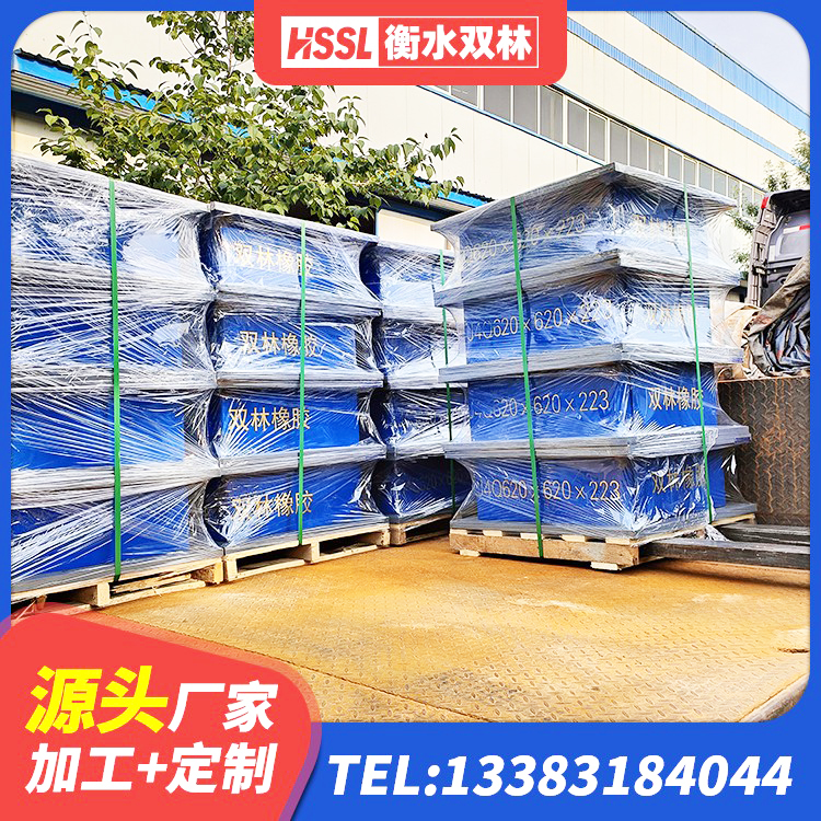 福建圆形铅芯橡胶隔震支座厂家 福建水平分散型隔震支座厂家电话 福建HDR型高阻尼橡胶隔震支座厂家电话 福建LRB300铅芯支座厂家电话 - 第3张