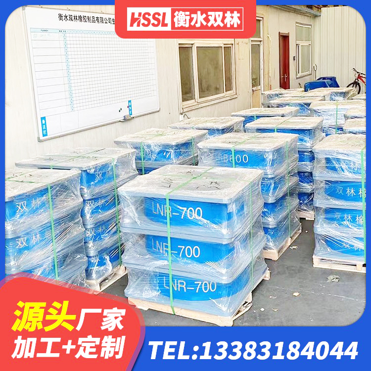 福建受力的橡胶隔震支座 福建LNR1400橡胶隔震支座多少钱 福建LNR隔震橡胶支座厂家电话 福建楼梯抗震支座源头工厂