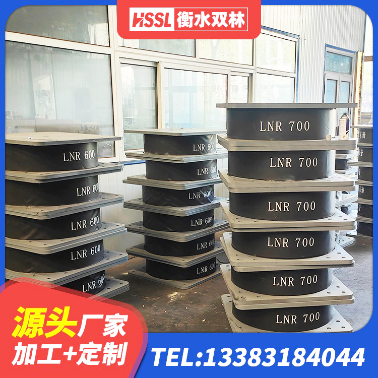 福建HDR高阻尼隔震支座(II)-570*201-G1.2 福建连廊橡胶隔震支座报价 福建LRB900-Ⅱ有铅芯橡胶隔震支座源头工厂 福建橡胶隔震支座生产厂家-套 - 第2张