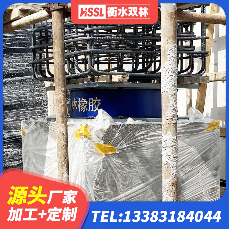 福建隔震橡胶支座哪家好 福建减震橡胶支座厂家电话 福建橡胶隔震支座厂源头工厂 福建矩形高阻尼隔震橡胶支座