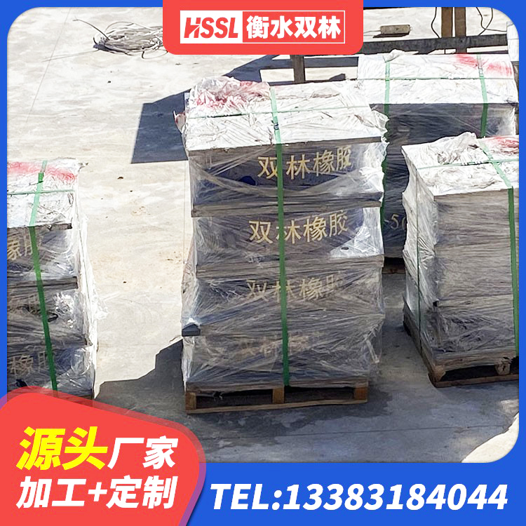 福建LRB300隔震支座厂家电话 福建高阻尼橡胶隔震支座HDR(Ⅰ)-D395×177-G1.0 福建建筑隔震支座供应商 福建抗震支座LNR700生产厂家