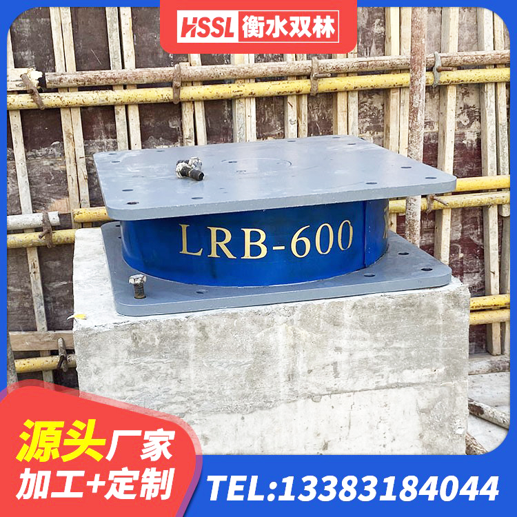 福建高阻尼叠层橡胶隔震支座厂家电话 福建HDR600隔震支座厂家 福建LRB300铅芯橡胶隔震支座多少钱 福建房建橡胶抗震支座厂家 - 第4张