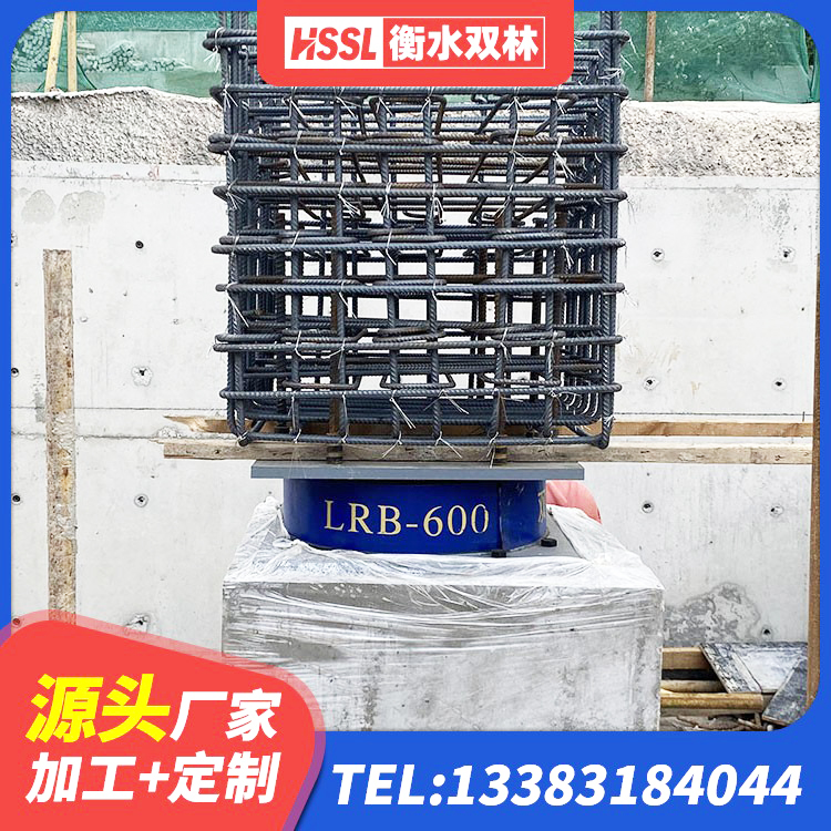 福建建筑铅芯橡胶隔震支座商家厂家 福建隔震支座LNR(H)-470*470*164源头工厂 福建房屋隔震支座 福建LNR1500支座厂家电话