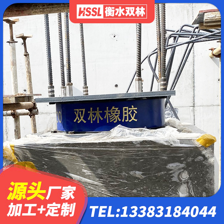 福建隔震橡胶支座哪家好 福建减震橡胶支座厂家电话 福建橡胶隔震支座厂源头工厂 福建矩形高阻尼隔震橡胶支座 - 第4张