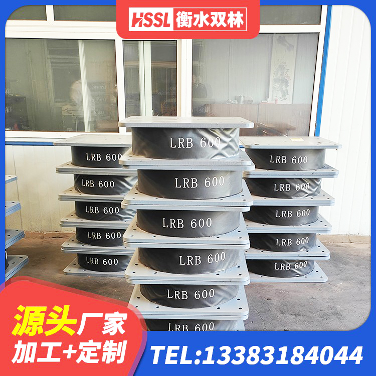 福建建筑隔震支座什么价格 福建建筑减橡胶隔震支座厂商生产厂家 福建铅芯橡胶抗震支座厂家 福建LNR橡胶隔震支座900(II型) - 第4张
