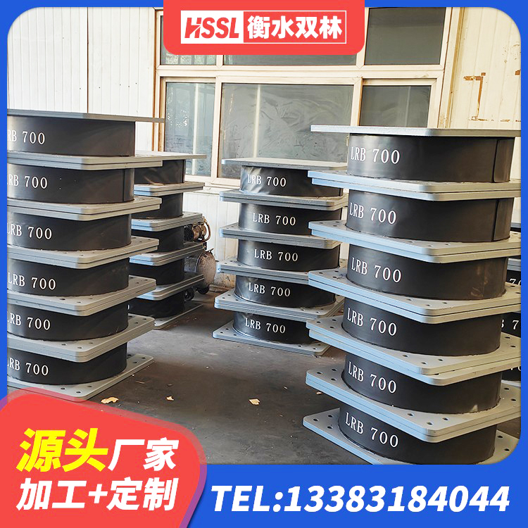 福建受力的橡胶隔震支座 福建LNR1400橡胶隔震支座多少钱 福建LNR隔震橡胶支座厂家电话 福建楼梯抗震支座源头工厂 - 第3张