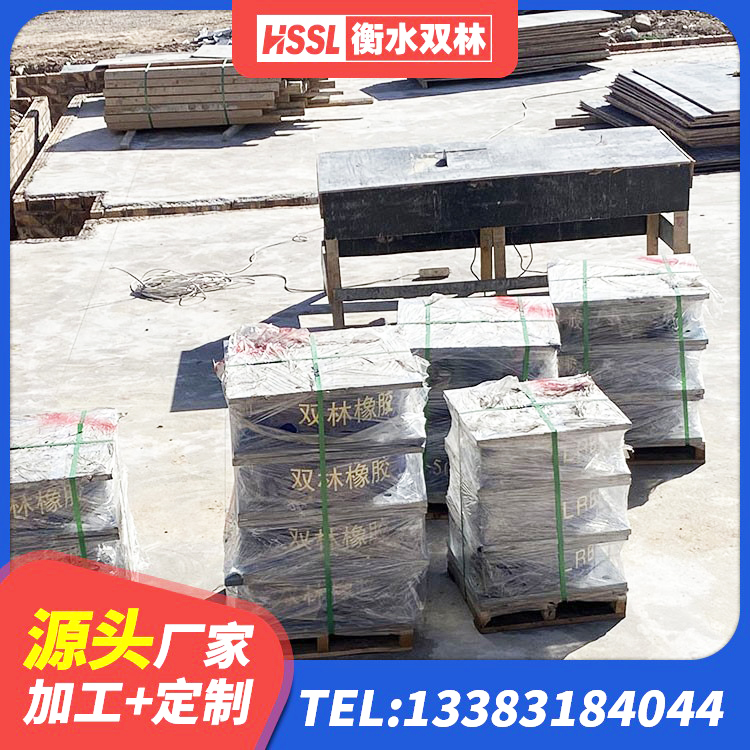 福建建筑水平力分散隔震支座厂家 福建HDR1400支座生产厂家 福建减震隔震支座 福建LNR700隔震橡胶支座源头工厂 - 第2张
