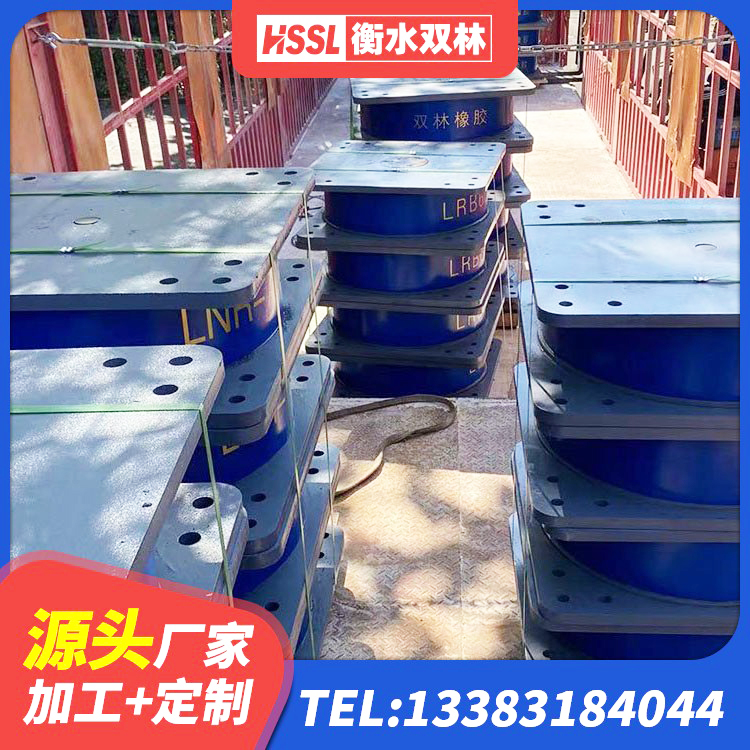 福建隔震减震支座厂家 福建建筑减震和抗震支座厂家 福建住宅隔震支座源头工厂 福建单向铅芯橡胶隔震支座 - 第7张