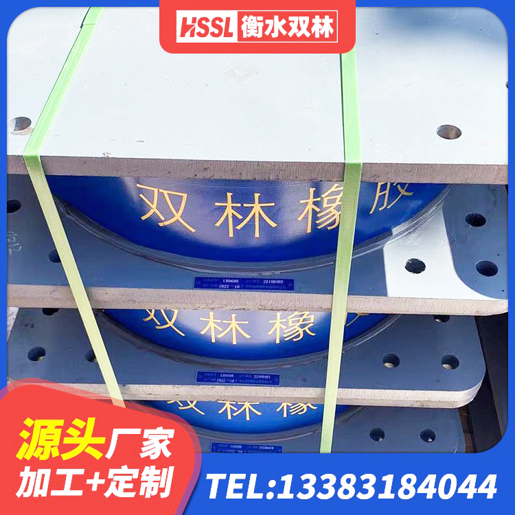 福建抗震隔震支座工厂生产厂家 福建LNR水平分散力支座源头工厂 福建HDR1000高阻尼橡胶支座厂家电话 福建建筑隔震支座II型生产厂家 - 第6张