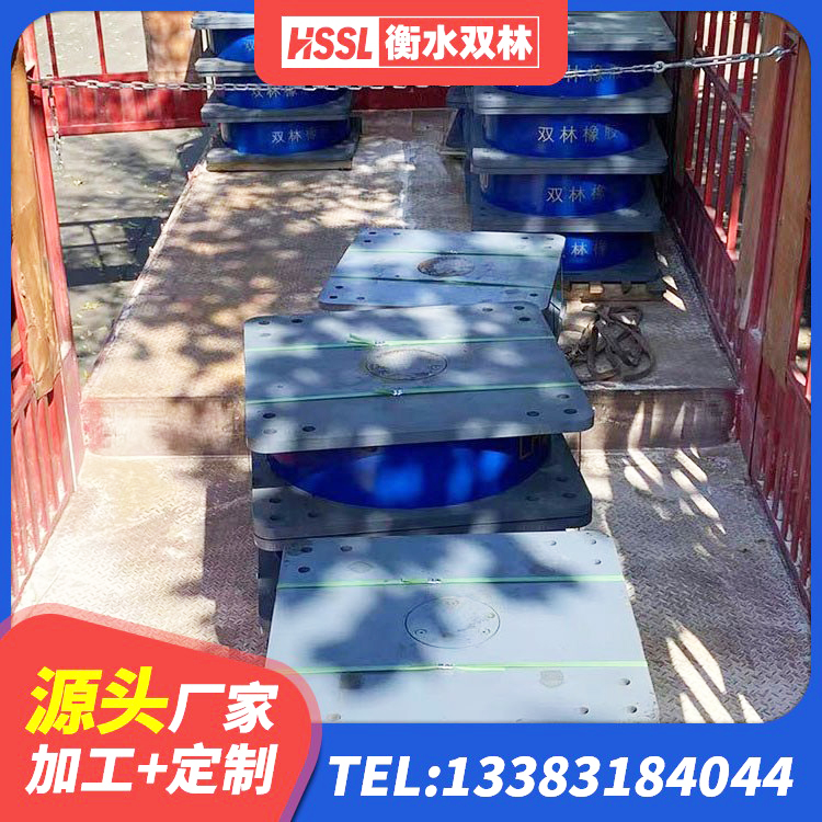 福建LRB1400铅芯橡胶隔震支座什么价格 福建LRB300铅芯橡胶隔震支座 福建建筑高阻尼隔震支座JHDR600生产厂家 福建LRB400铅芯橡胶隔震支座什么价格