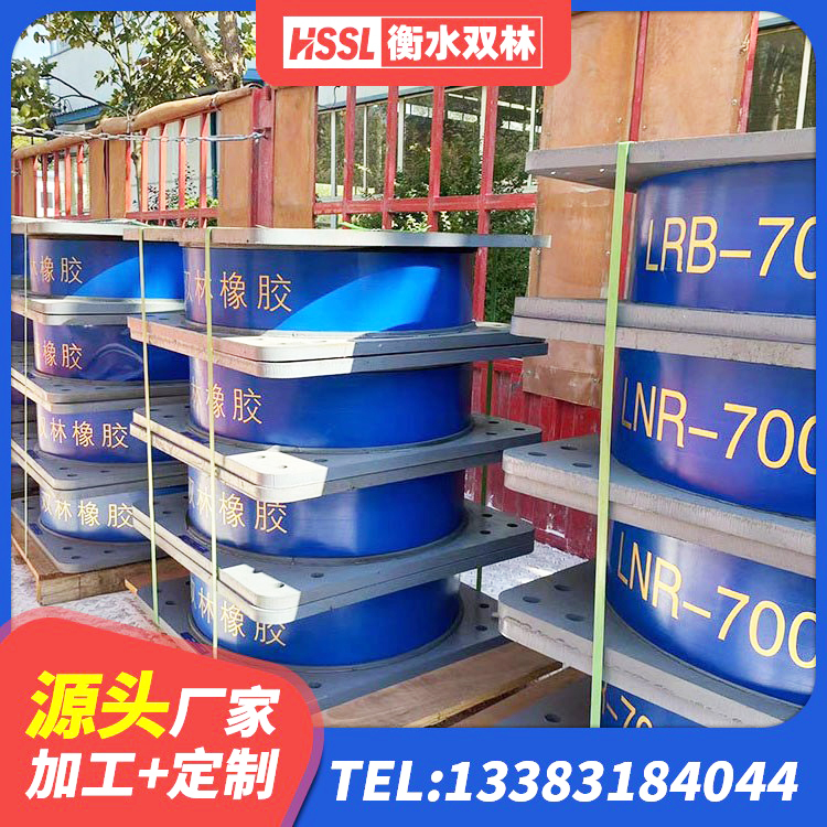 福建建筑隔震支座什么价格 福建建筑减橡胶隔震支座厂商生产厂家 福建铅芯橡胶抗震支座厂家 福建LNR橡胶隔震支座900(II型) - 第8张