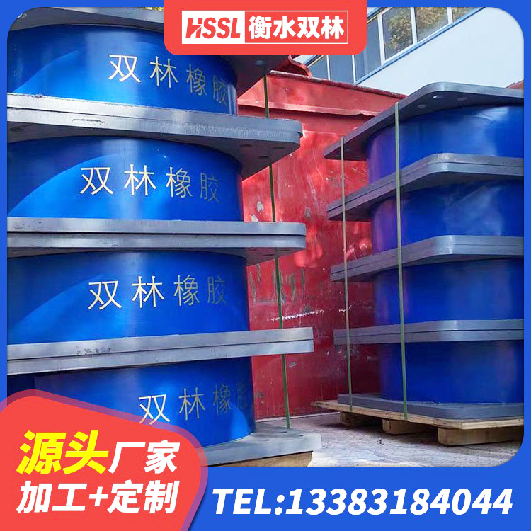 福建HDR高阻尼隔震橡胶支座厂家 福建水平分散型隔震支座源头工厂 福建建筑铅芯橡胶隔震支座(LRB800)厂家 福建HDR高阻尼橡胶隔震支座什么价格