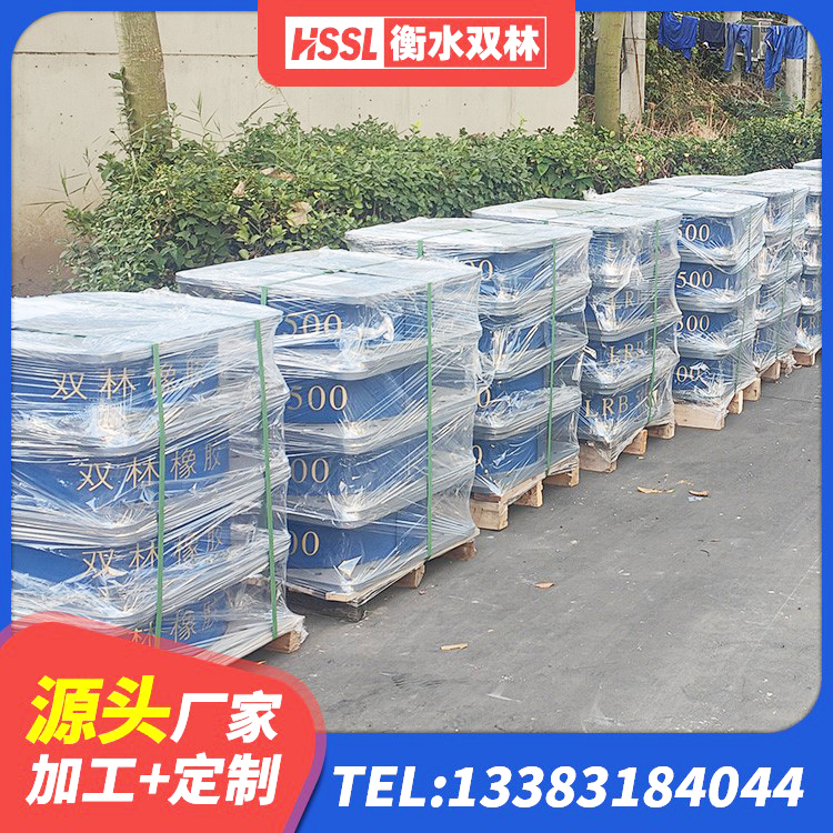 福建高阻泥隔震支座 福建LNR1500橡胶支座多少钱 福建LNR1100橡胶支座厂家电话 福建工程叠层橡胶隔震支座 - 第5张