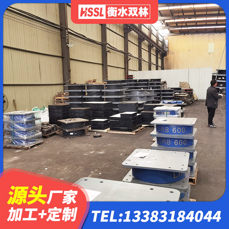 福建建筑铅芯橡胶隔震支座商家厂家 福建隔震支座LNR(H)-470*470*164源头工厂 福建房屋隔震支座 福建LNR1500支座厂家电话 - 第6张