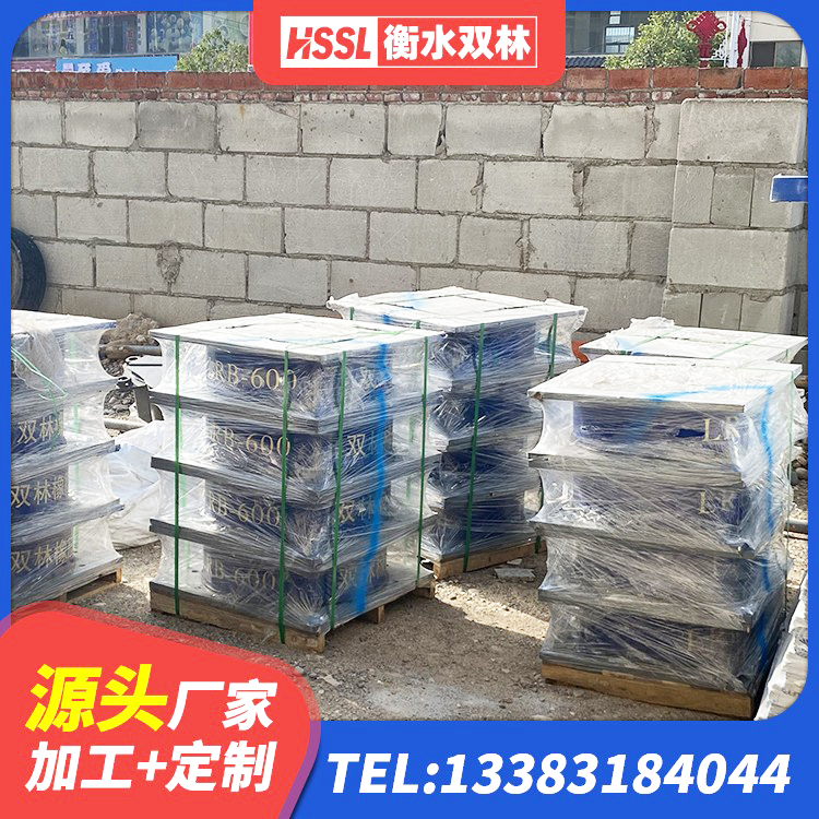 福建HDR900高阻尼橡胶隔震支座 福建LRB900铅芯支座多少钱 福建建筑抗震减振支座 福建抗震减振支座多少钱 - 第4张