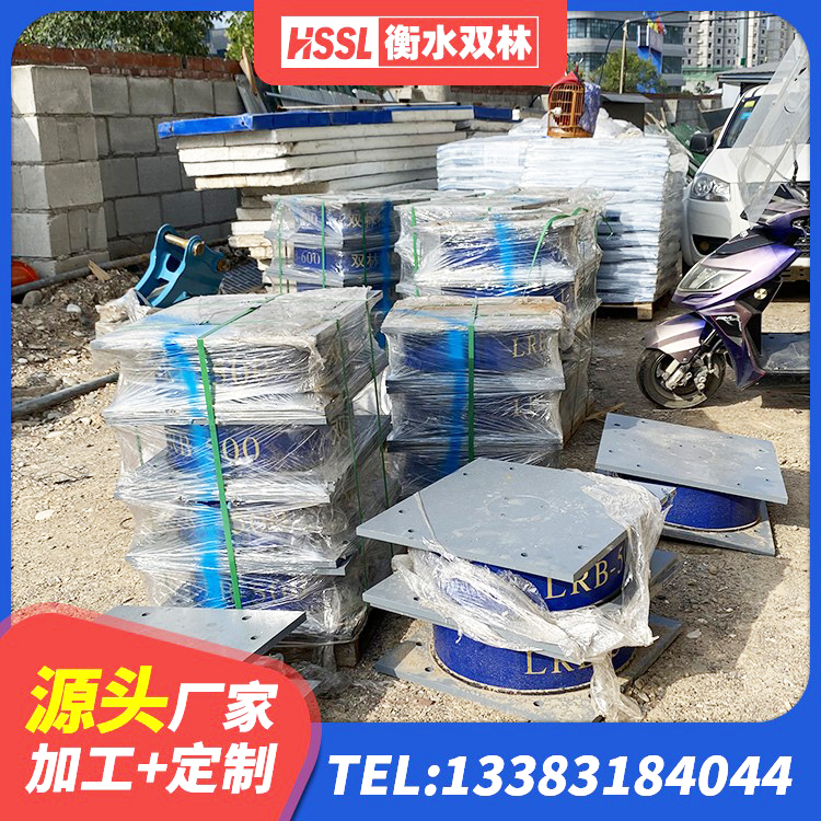 福建LRB隔震支座1200源头工厂 福建圆形高阻尼橡胶隔震支座多少钱 福建建筑抗震隔震支座厂家 福建HDR隔震支座厂家 - 第2张